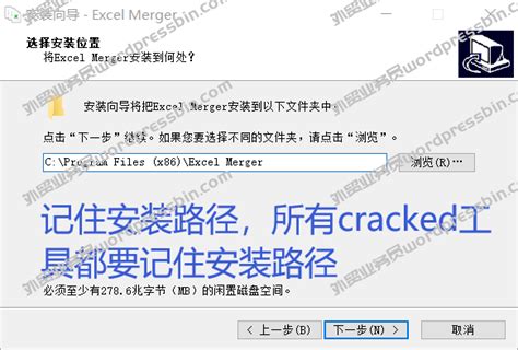 Excel Merger Pro 1.8.2