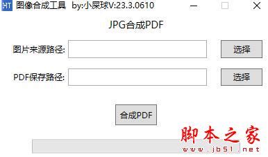 ISeePassword MarkPDF 6.8.1 Full