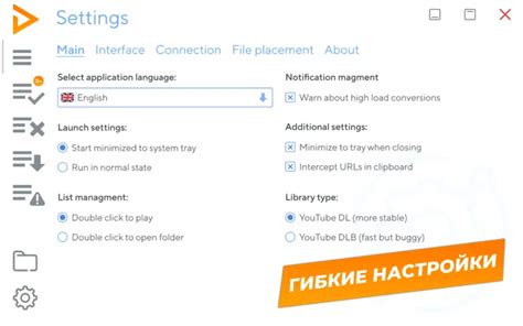 UDL CLient (2025) Download