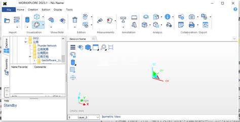 Download VERO WorkXplore 2023.1